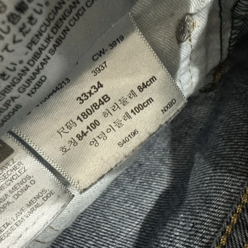 Levi's 505 Jeans Men's 33 x 33* Straight Blue Denim Y2K Vintage 90s